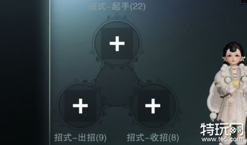 一梦江湖自创武学攻略 武学自创系统玩法
