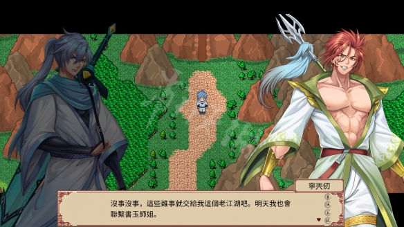 游侠网2