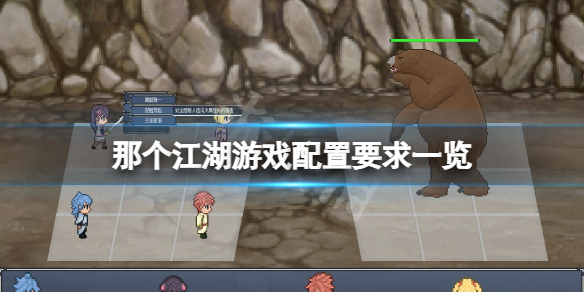 游侠网1