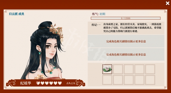 游侠网7