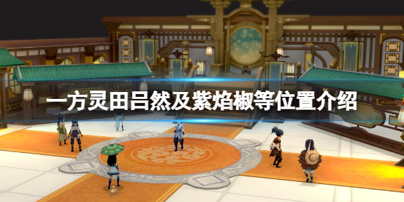 游侠网1