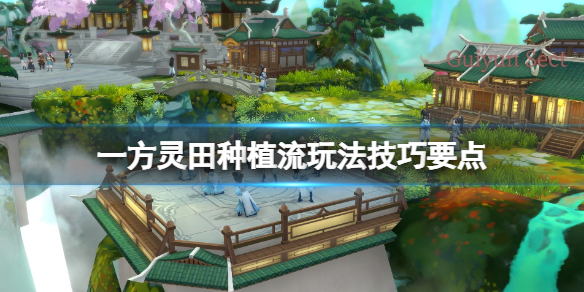 游侠网1