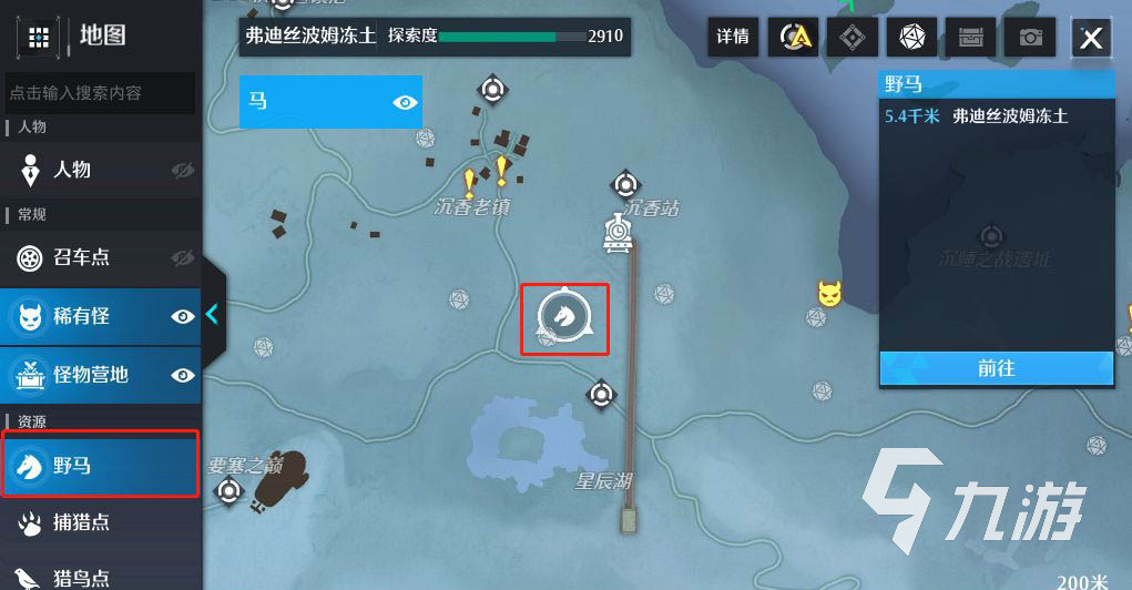 诺亚之心野外生存攻略 野外大地图探索生存技巧