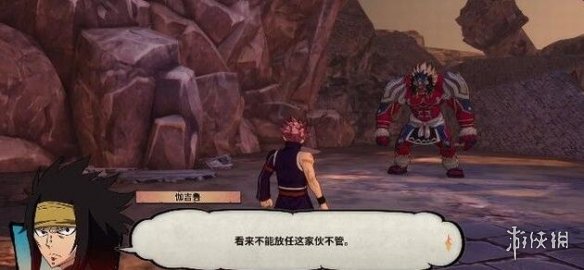 游侠网