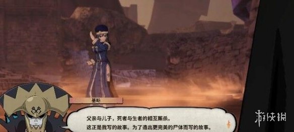 游侠网