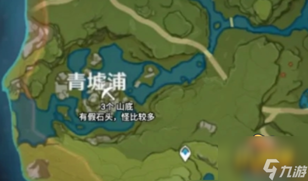 原神夜泊石在哪里采集-夜泊石采集位置介绍