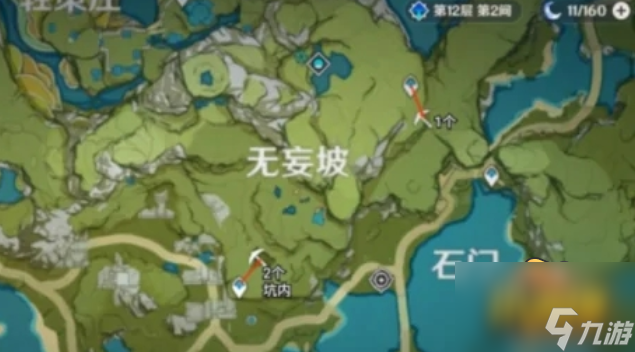 原神夜泊石在哪里采集-夜泊石采集位置介绍
