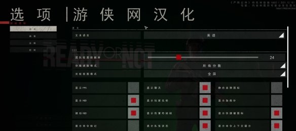 游侠网2