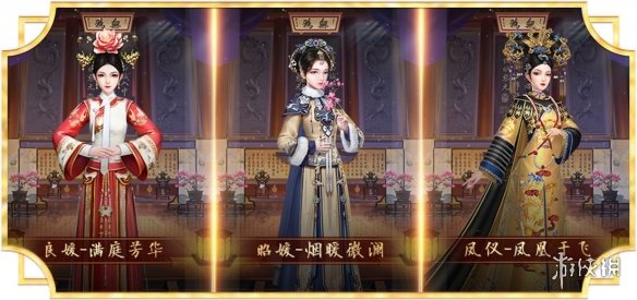 《延禧攻略》手游怎么晋升 延禧攻略之凤凰于飞晋升攻略