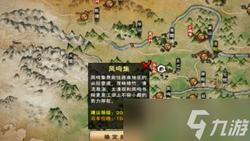 《烟雨江湖》苏念雪天赋任务怎么触发？苏念雪天赋任务触发方法介绍