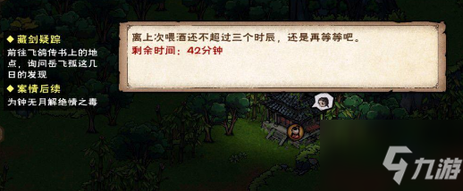 烟雨江湖钟无月怎么获得 烟雨江湖钟无月入队详细介绍