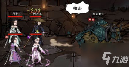 烟雨江湖钟无月怎么获得 烟雨江湖钟无月入队详细介绍