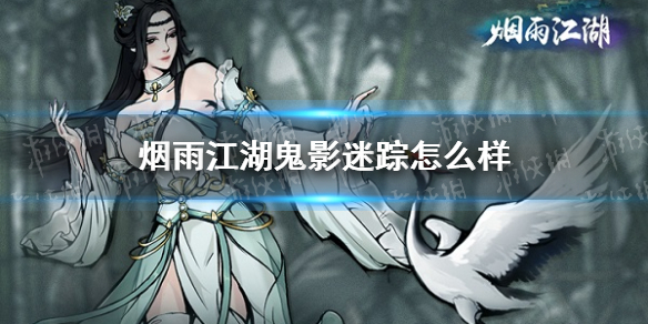 游侠网1
