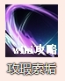 游侠网4