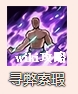 游侠网5