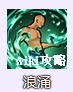 游侠网5