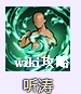 游侠网6
