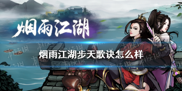 游侠网1