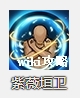 游侠网5