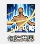 游侠网6