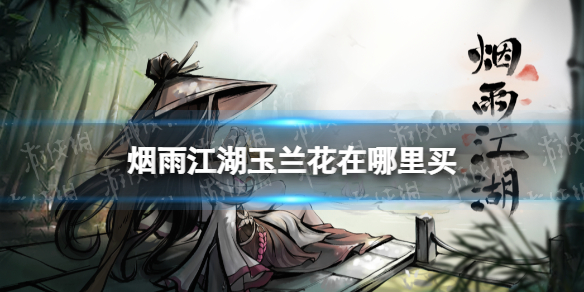 游侠网1