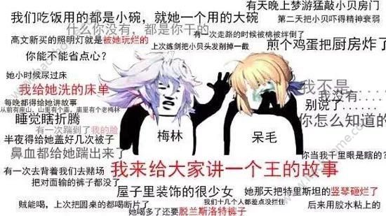 亚瑟王传奇之剑怎么玩？  亚瑟王传奇之剑攻略[多图]图片1