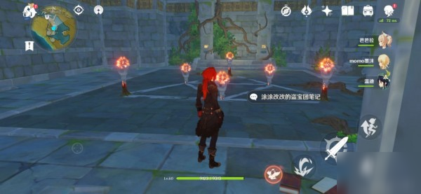 原神循仙踪兮天遒怎么完成 隐藏任务循仙踪兮天遒完成攻略