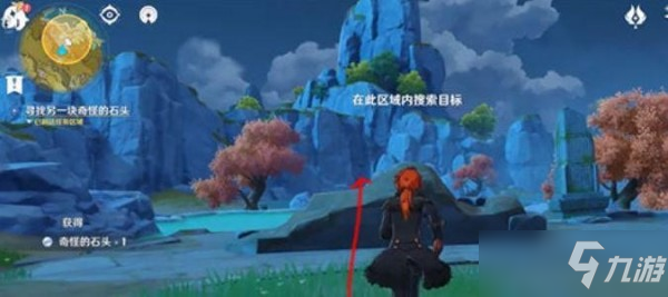 原神梵米尔寻找另一块奇怪的石头在哪?奇怪的石头位置及任务完成攻略