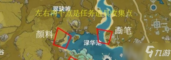 原神梵米尔寻找另一块奇怪的石头在哪?奇怪的石头位置及任务完成攻略