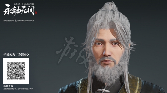 游侠网2