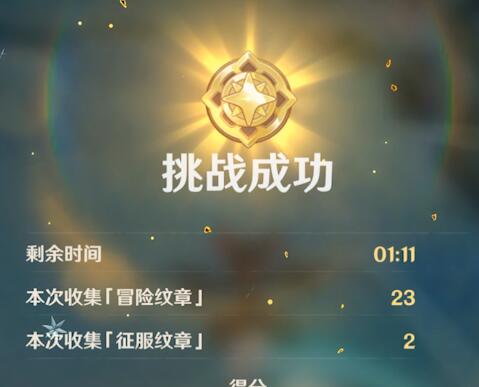 游侠网5