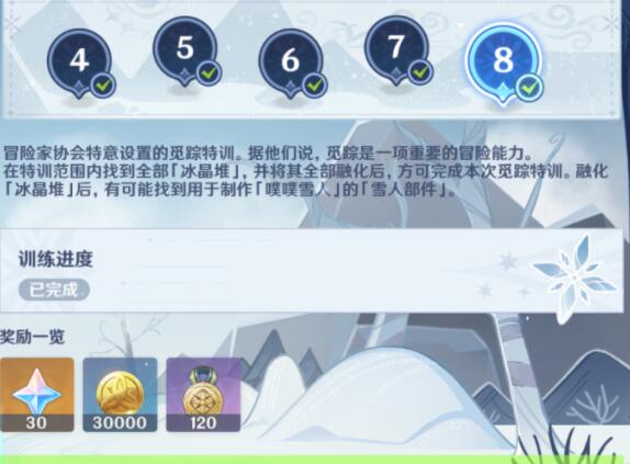游侠网6