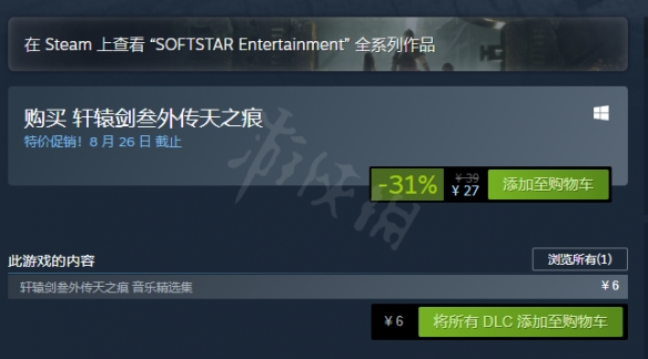 游侠网2