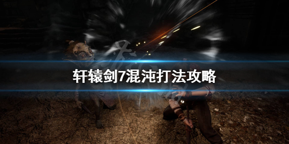 游侠网1