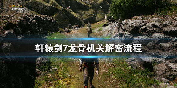 游侠网1