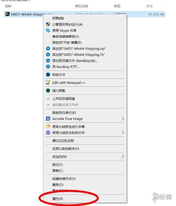 游侠网2