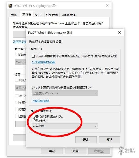 游侠网4