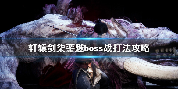 游侠网1