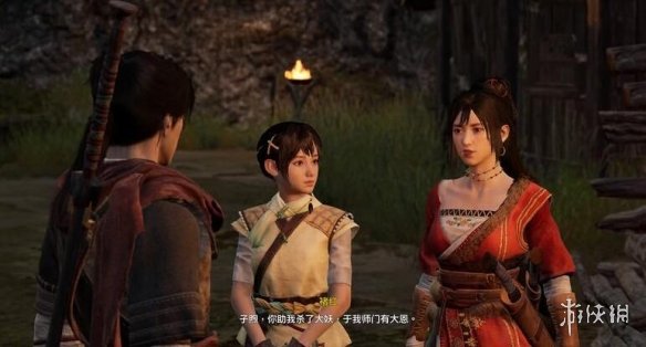 游侠网7