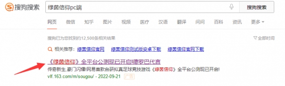 游侠网3