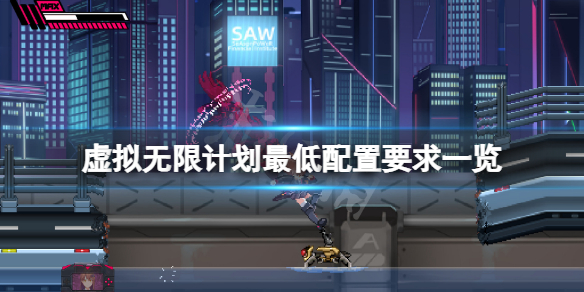 游侠网1