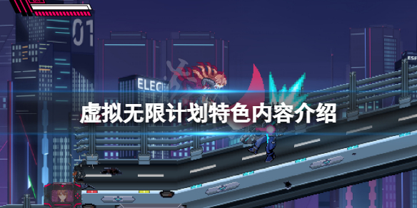 游侠网1