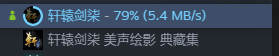 游侠网4