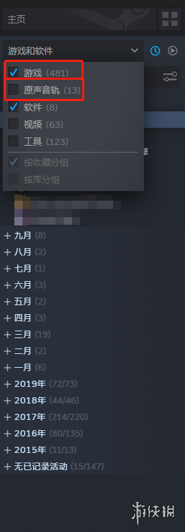 游侠网3