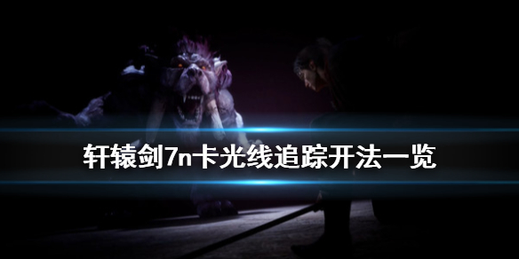 游侠网1