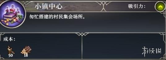 游侠网2