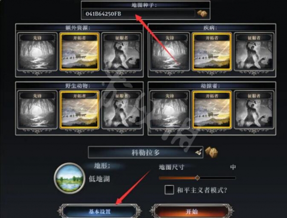 游侠网2