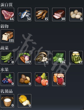 游侠网3