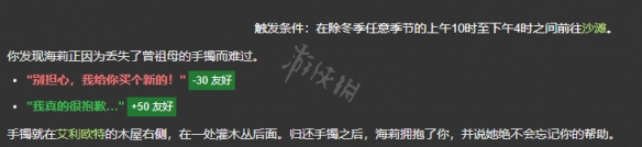 游侠网4