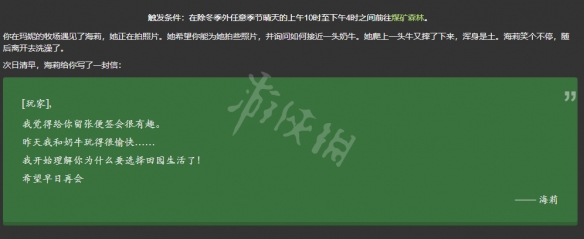 游侠网5